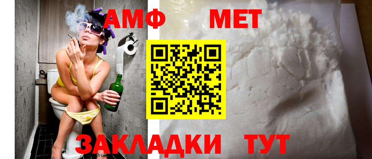 Калуга  Амфетамин  Вход с VPN  Амфетамин 97% 