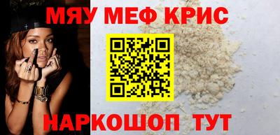 первитин Нягань