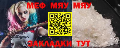 таблы Обь