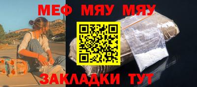 таблы Обь