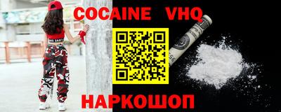 наркотики Обнинск