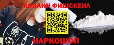 таблы Обь