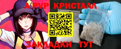 первитин Нягань