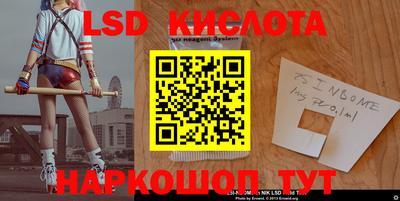 таблы Обь