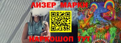 таблы Обь