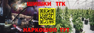 наркотики Обнинск
