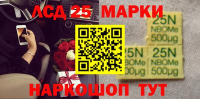 наркотики Обнинск