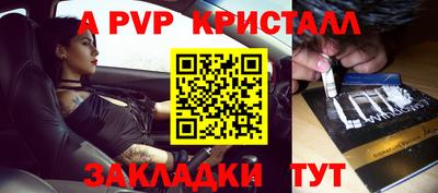 таблы Обь