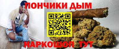 наркотики Обнинск