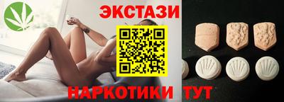наркотики Обнинск
