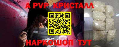 наркотики Обнинск