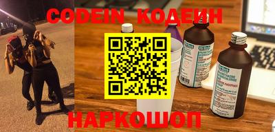 наркотики Обнинск