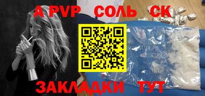 наркотики Обнинск