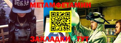 таблы Обь