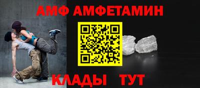 таблы Обь
