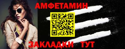 таблы Обь
