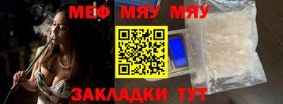 первитин Нягань