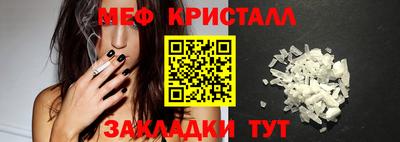 таблы Обь