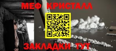 первитин Нягань