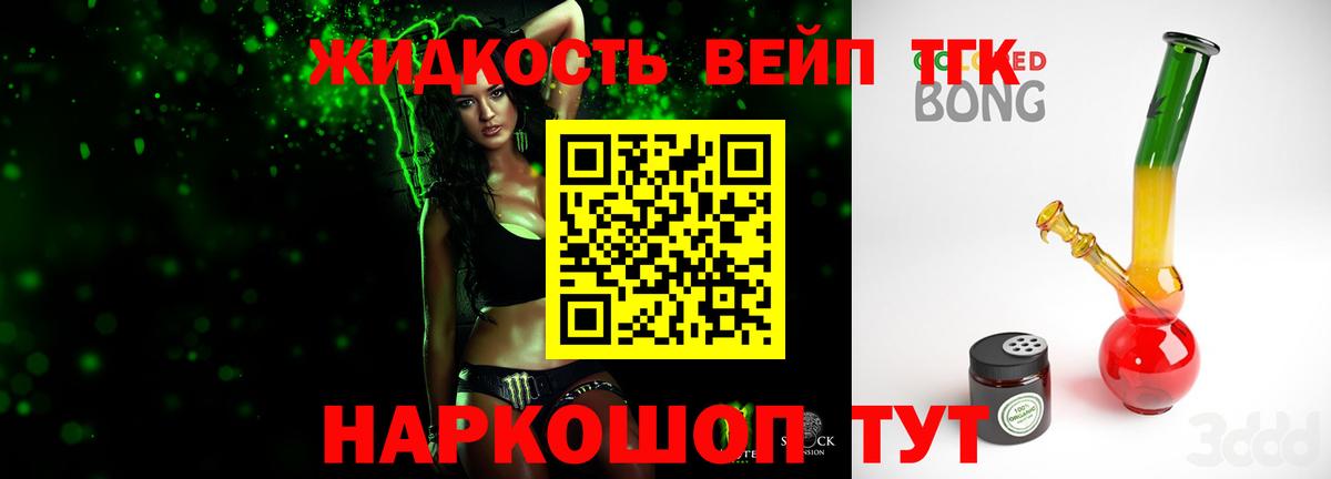 Калуга  ТГК гашишное масло  Вход с VPN  купить наркотики сайты  ТГК вейп с тгк 