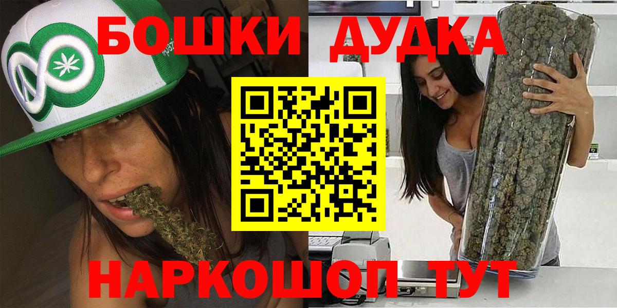 Бошки марихуана Amnesia  МАРИХУАНА планчик  Марихуана конопля  Канабис конопля  Вход с VPN  Калуга 